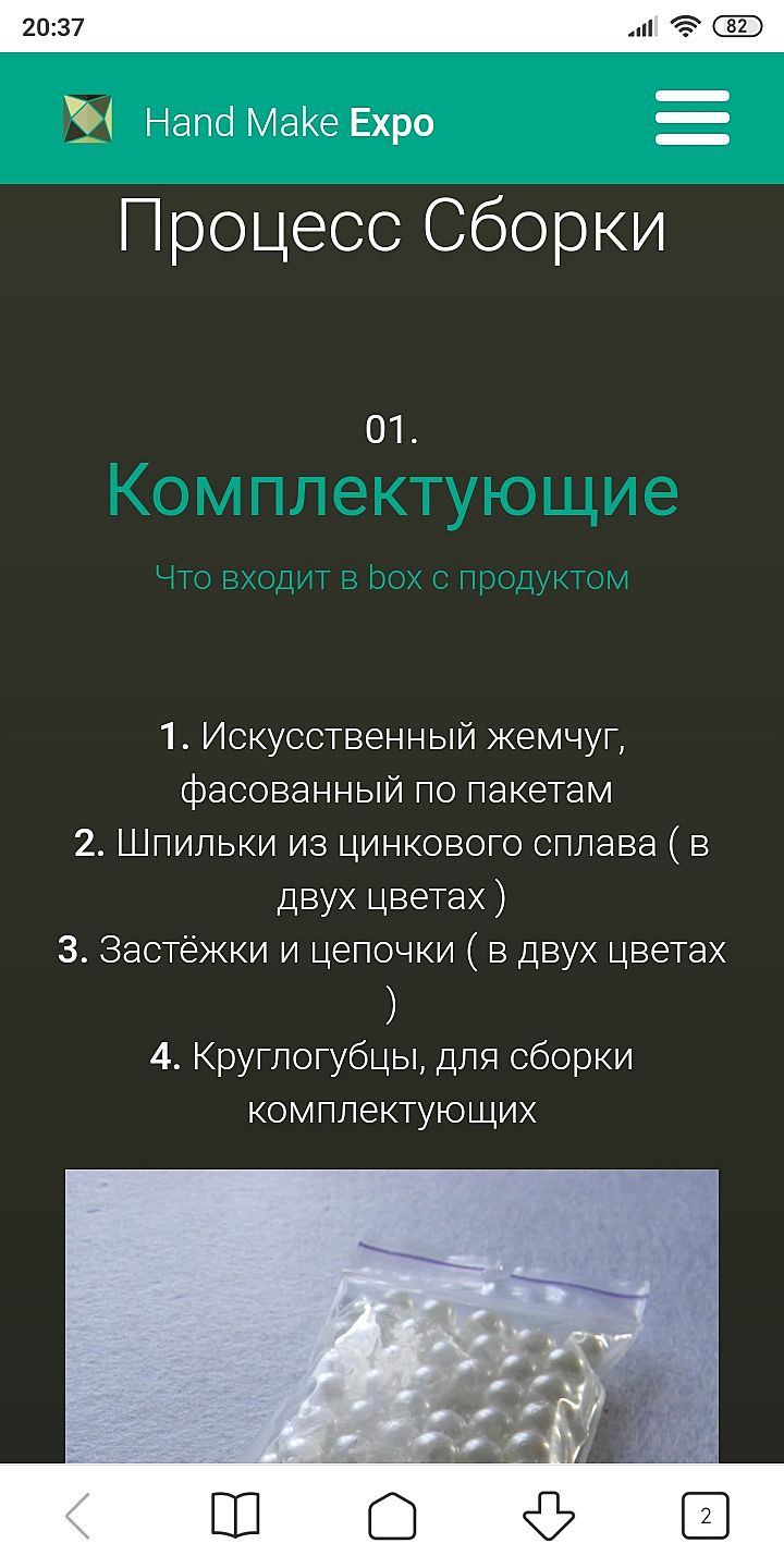 Lohotron Chi Dijsno Robota Sovetchica Kidstaff