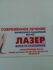 attached-photo
