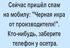 attached-photo