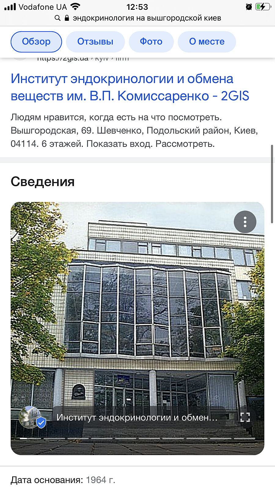 8 марта не отменили