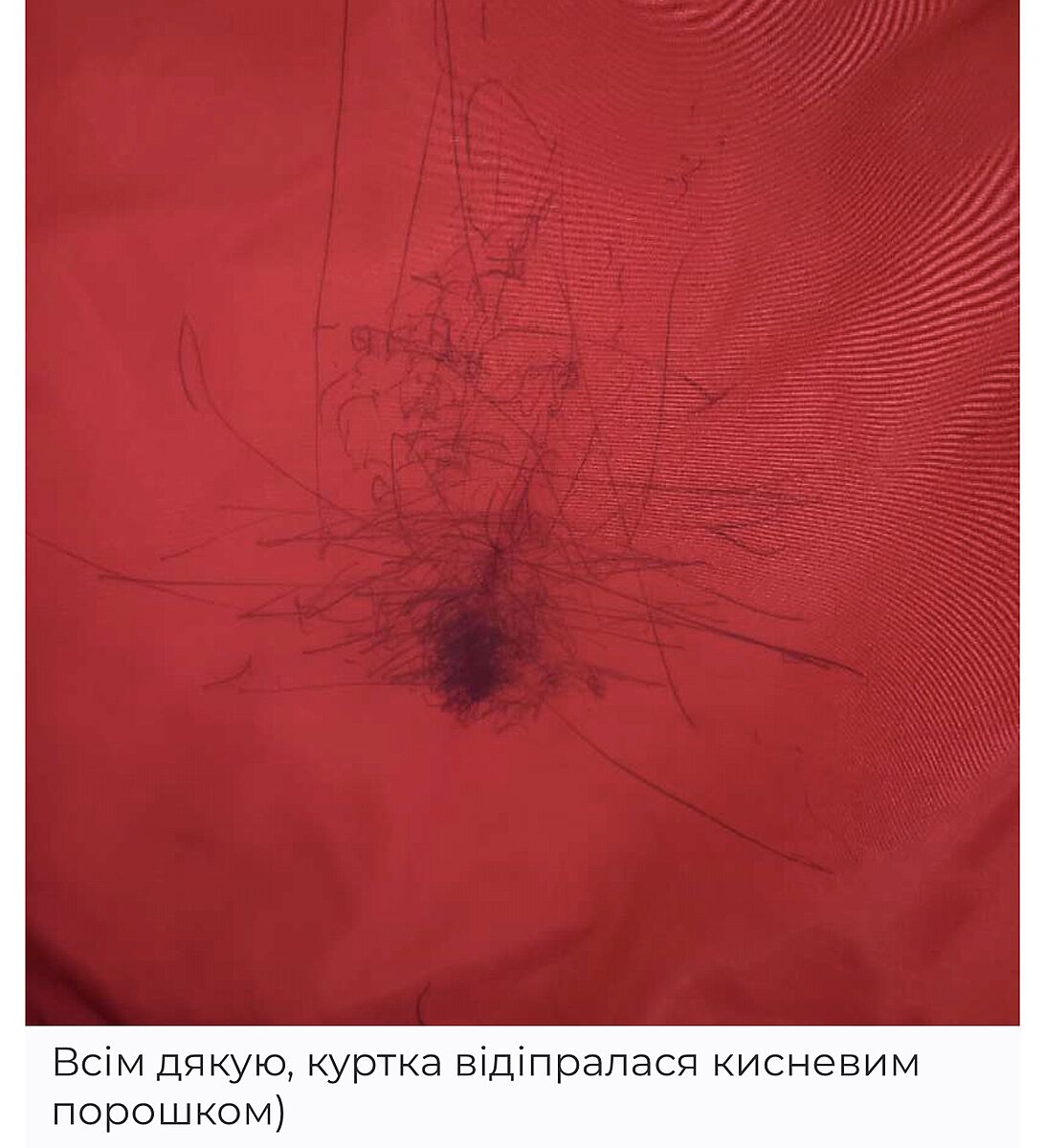 Як відправити кулькову ручку? - Советчица