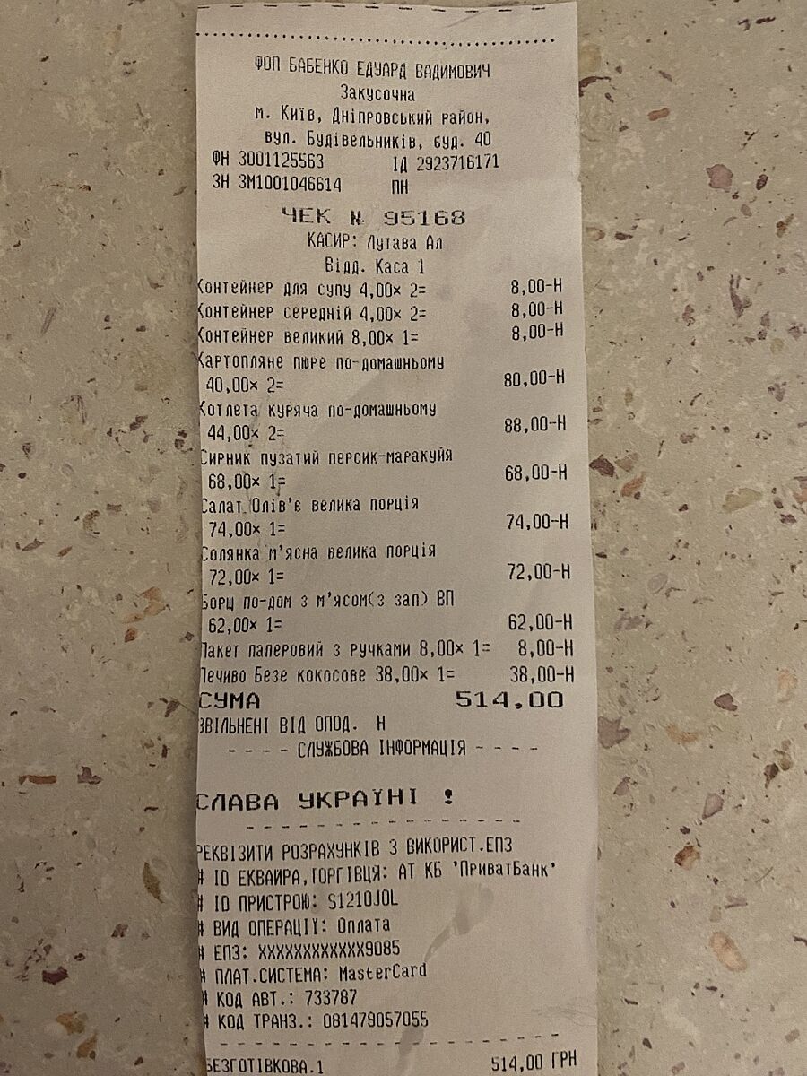 Поесть двоим в Пузатой хате уже не дешево, как раньше… - Советчица